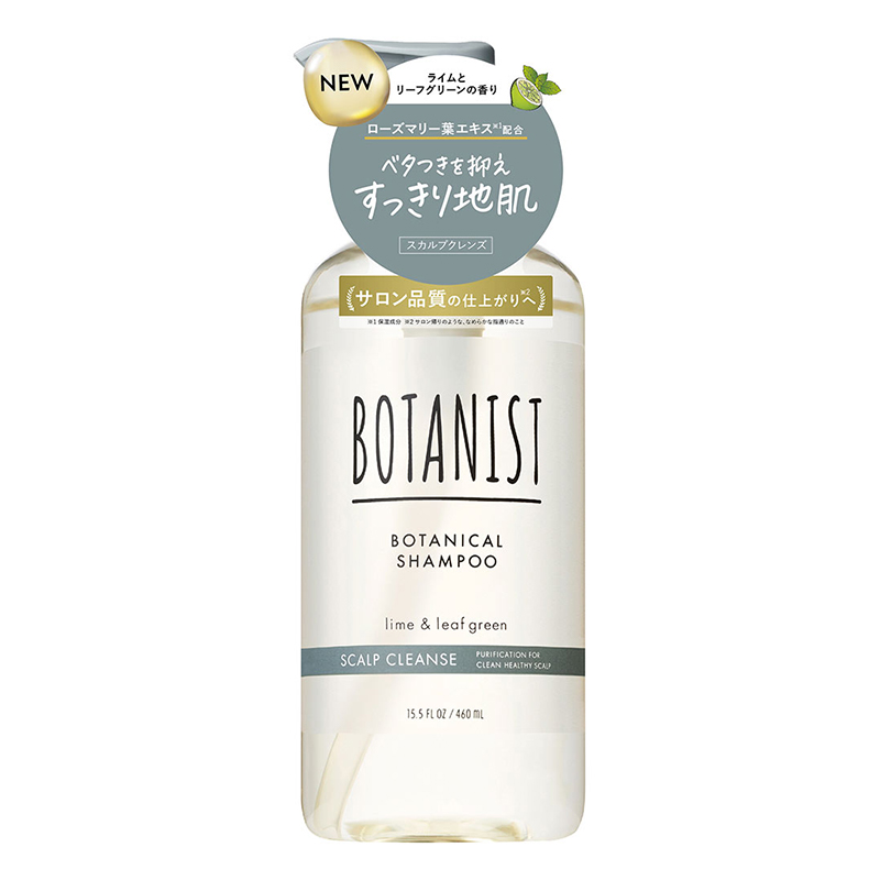 BOTANIST 髮肌淨化型洗髮精 460ml