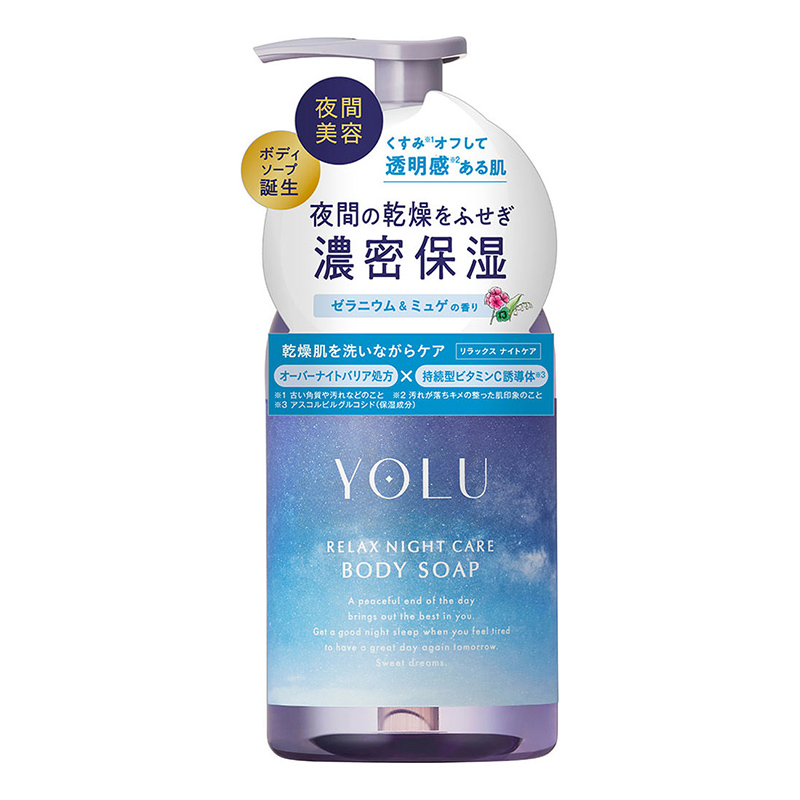 I-ne YOLU ヨル リラックスナイトケア 濃密保湿ボディソープ