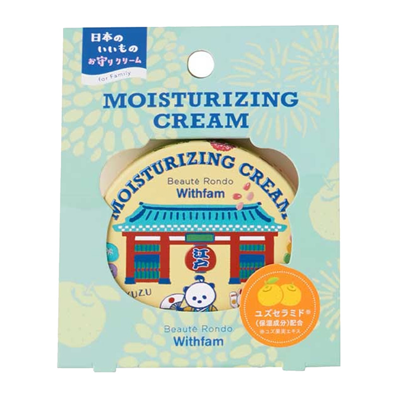 Beaute Rondo Face & Body Moisturizing Cream Tranquil Osmanthus 75g