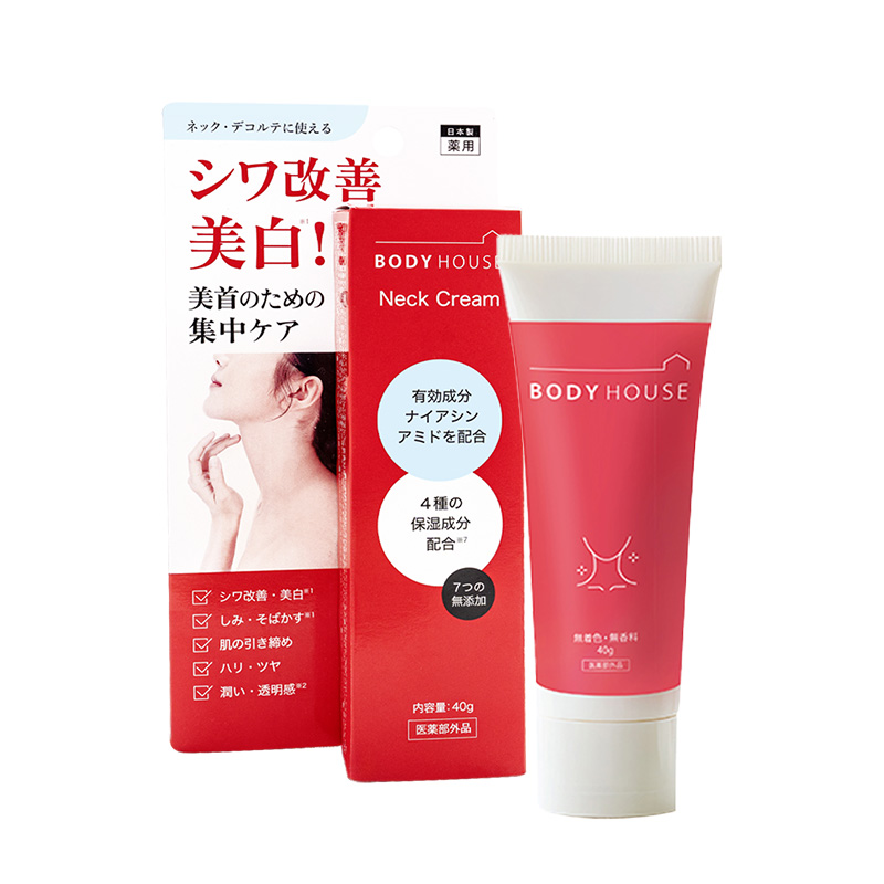 SETH. Nano Body Cream ナノボディクリーム 2本 SETH. Nano Body Cream
