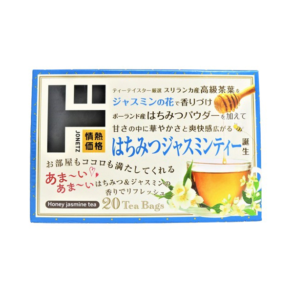 PPIH Honey Jasmine tea 20 bags (2g/bag)-DONKI Official Online