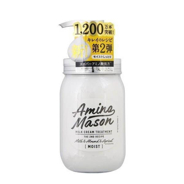 Amino mason阿蜜浓滋养润泽氨基酸深层保湿护发素护发乳450ml