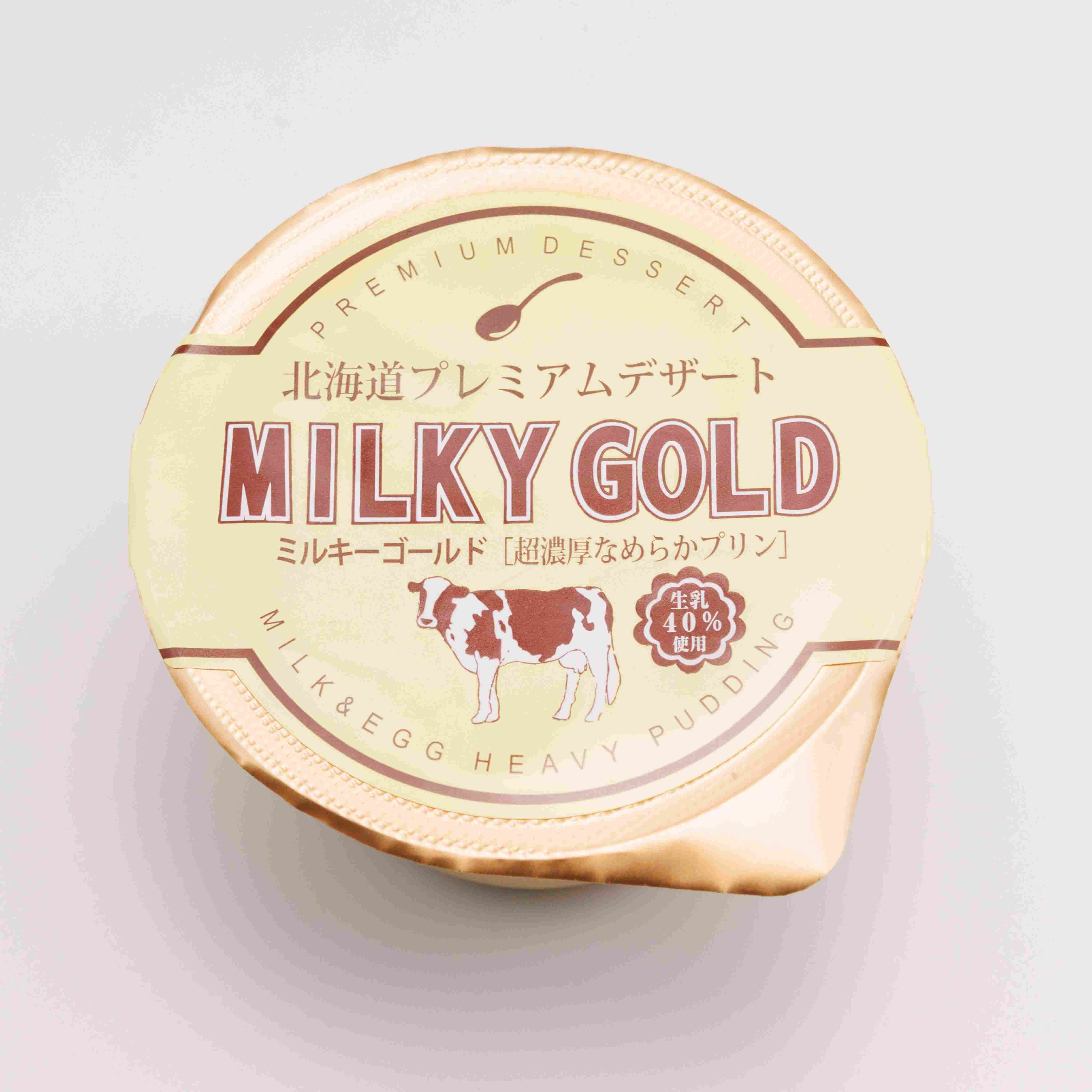 北海道青華堂 MILKY GOLD 超濃厚牛乳布丁 1個