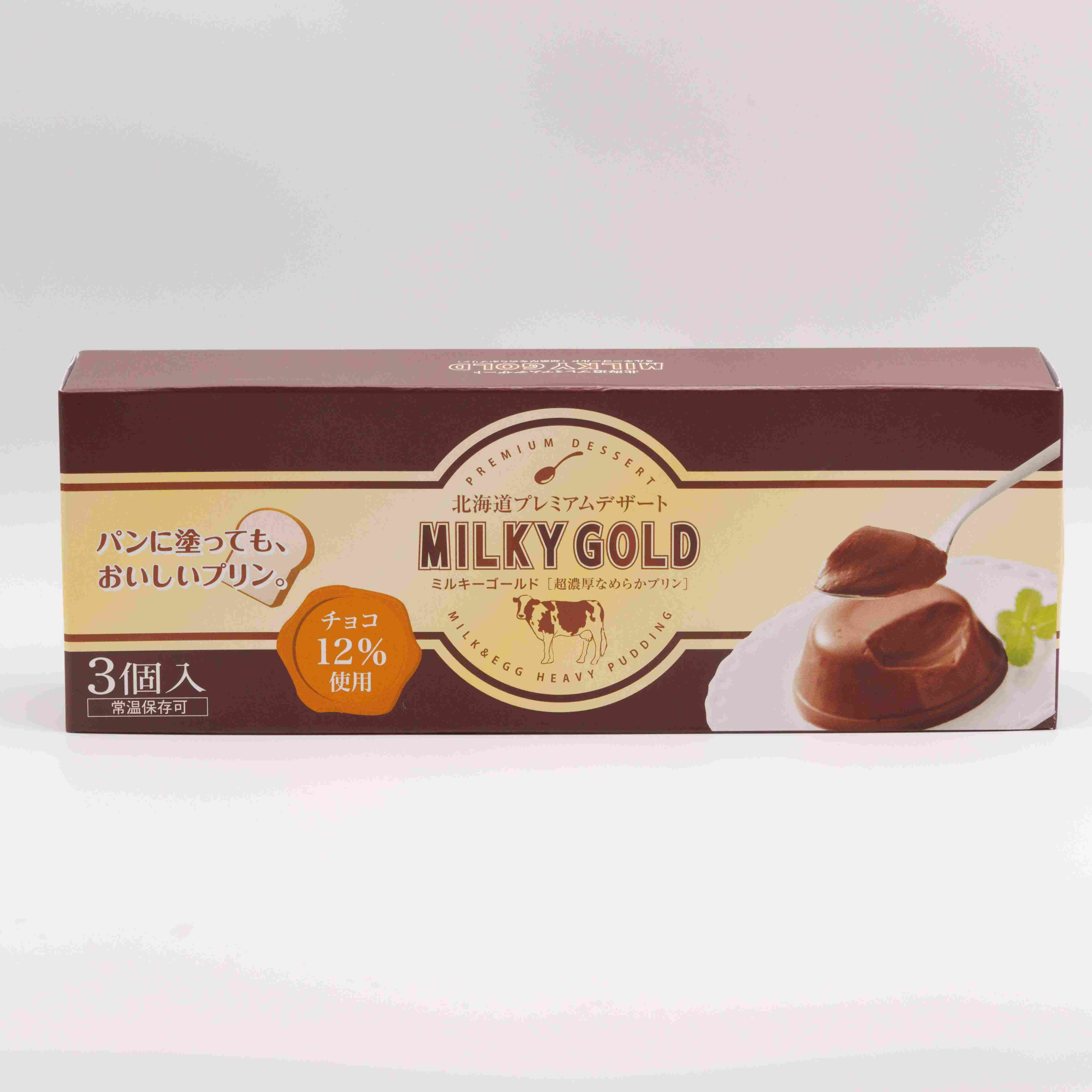 青華堂 ミルキーゴールドチョコ3個入-驚安の殿堂 ドン・キホーテ
