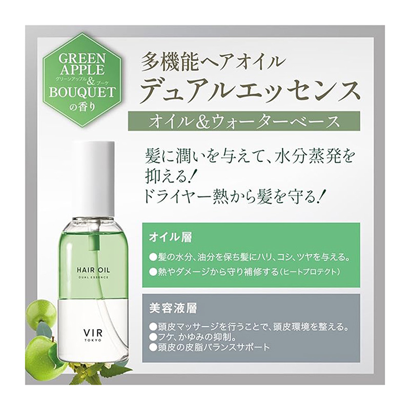 VIR TOKYO ウィル トーキョー DUAL ESSENSE デュアルエッセンス