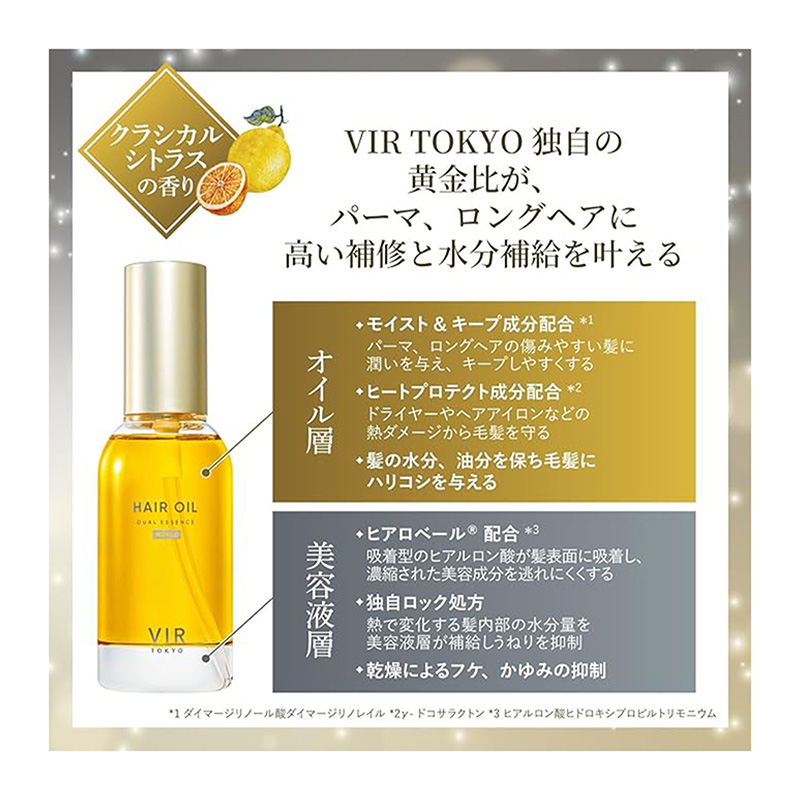 vir Tokyo Double Layer Double Effect Water-Oil Styling Oil M