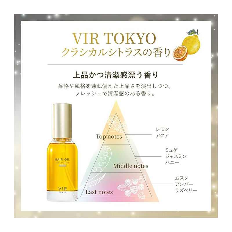 VIR TOKYO ウィル トーキョー DUAL ESSENSE デュアルエッセンス