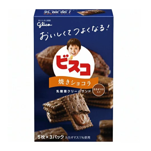 Glico固力果格力高儿童乳酸菌夹心饼干零食【巧克力】15个装