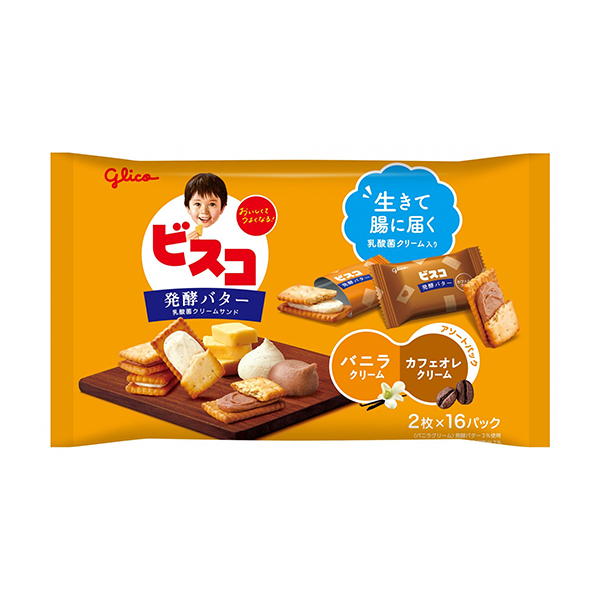 Glico格力高 儿童乳酸菌夹心饼干零食 发酵黄油味&牛奶咖啡味 32个 保质期至：2025-08-01