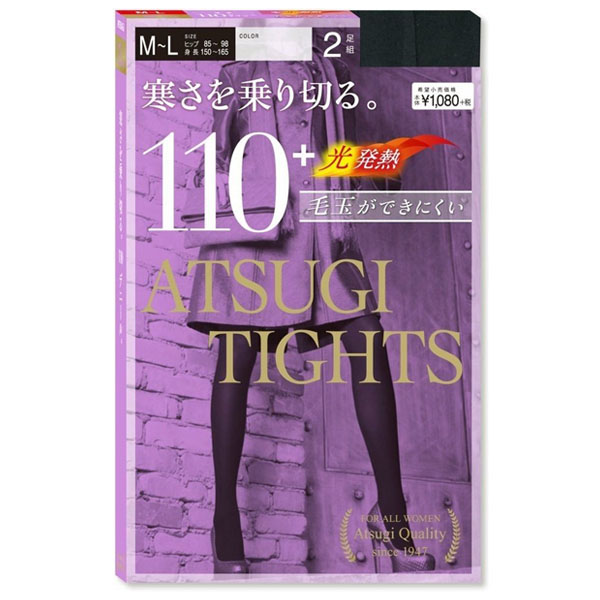 ATSUGI 光發熱褲襪2雙組 110丹數 M-L 黑色