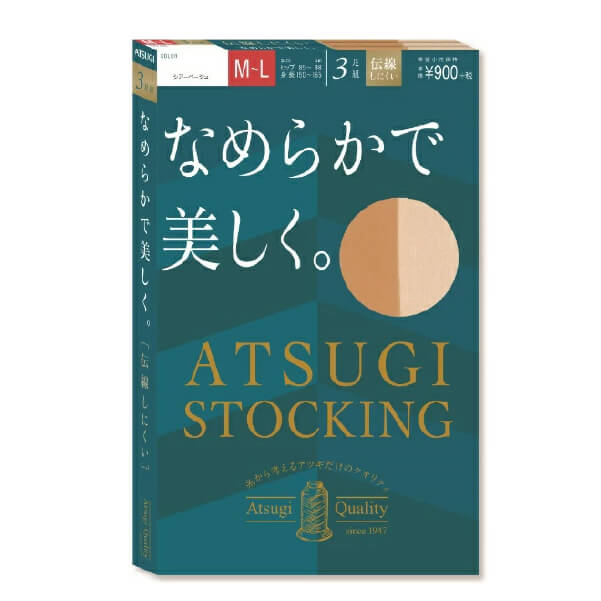 厚木ATSUGI 柔舒款絲襪 淺膚色 M-L 3雙入