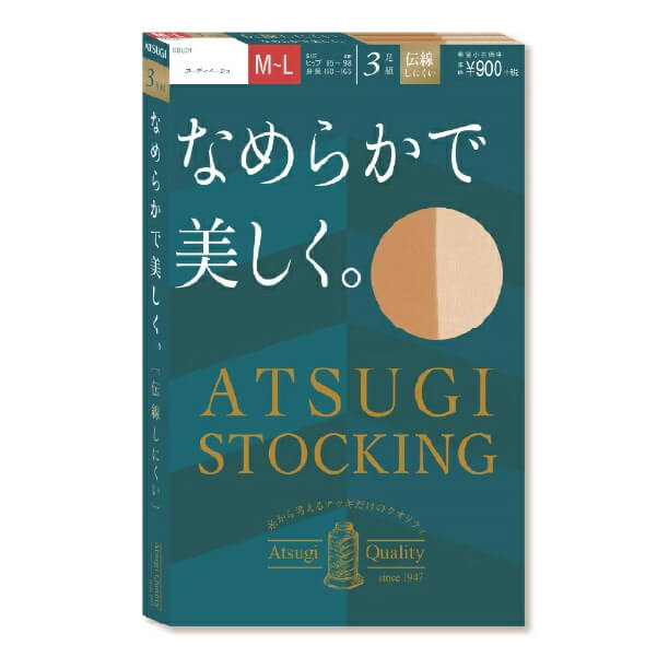 厚木ATSUGI 柔舒款絲襪 自然膚色 M-L 3雙入