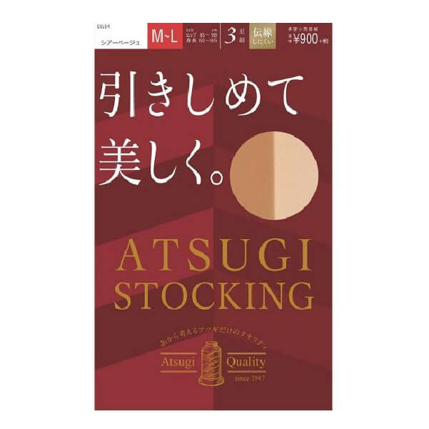 厚木ATSUGI 加壓緊收款絲襪 淺膚色 M-L 3雙入