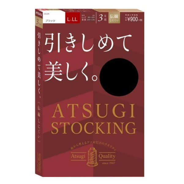 厚木ATSUGI 加壓緊收款絲襪 黑色 L-LL 3雙入
