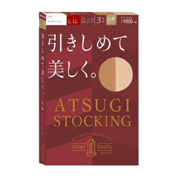 厚木ATSUGI 加壓緊收款絲襪 自然膚色 L-LL 3雙入