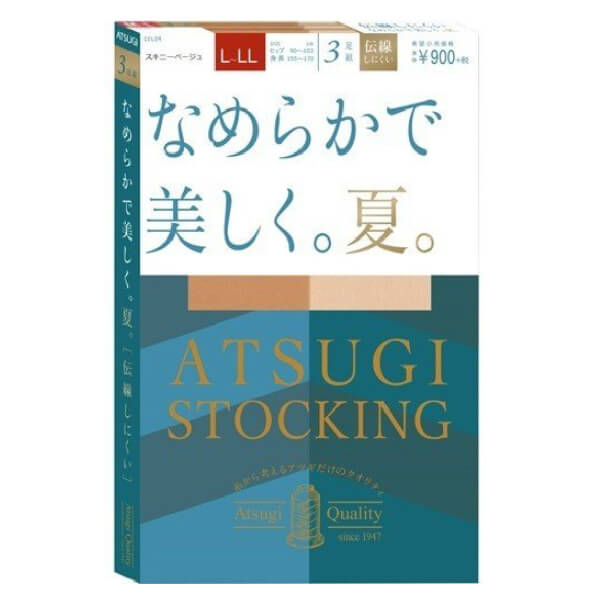 厚木 ATSUGI STOCKING 光滑整個夏天系列 3雙1組 （ 深膚色）(357) L〜LL女士