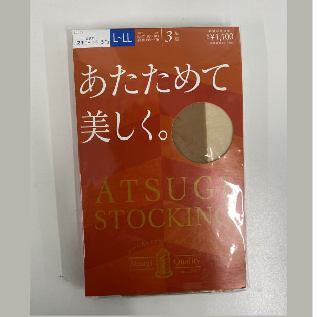 ATSUGI厚木 STOCKING 溫熱美足連褲襪 3雙 膚色 L-LL