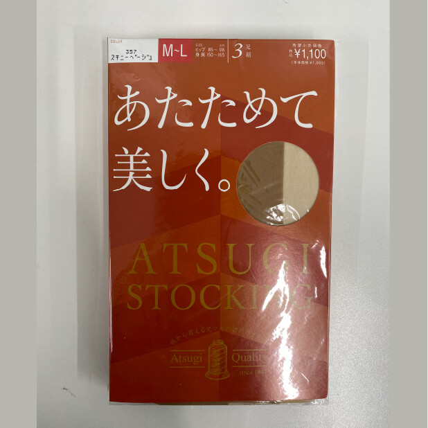 ATSUGI厚木 STOCKING 溫熱美足連褲襪 3雙 膚色 M-L