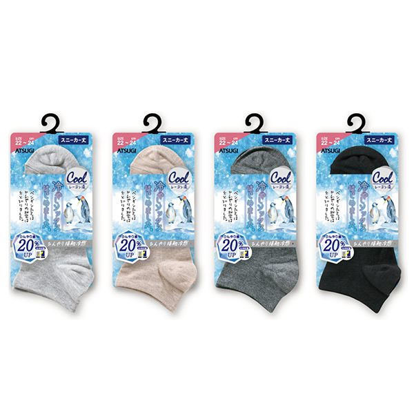 ATSUGI Cool Sports Socks 22-24cm Khaki (388)PH65085 1 Pair-DONKI