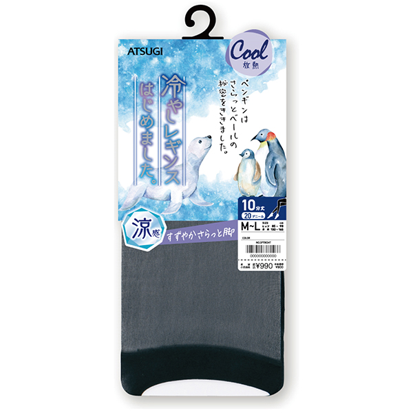 ATSUGI 冷感薄透踝襪 M-L 20D 黑色