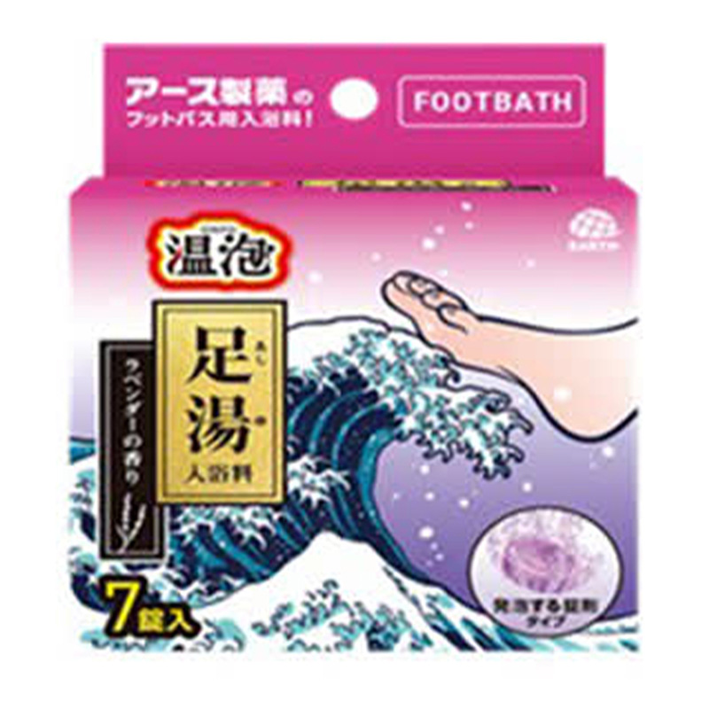 Earth Pharmaceutical Warm Bath Foot Bath Bath Supplement Lavender