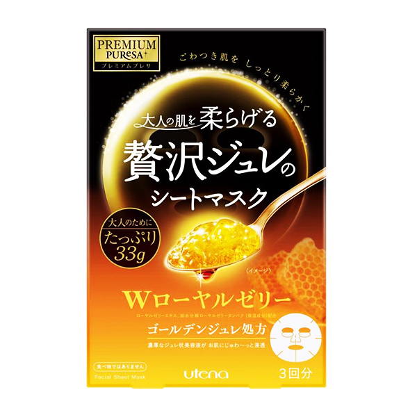 Utena佑天蘭 補水保濕彈潤緊致經典修護氨基酸 果凍面膜【雙效蜂王漿】3片裝