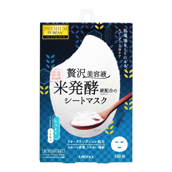 1号仓-Utena佑天兰 国产米发酵肌肤调理面膜【浓密款 】3片装