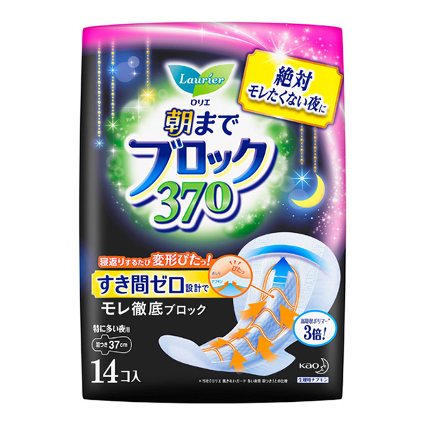 KAO花王Laurier乐而雅瞬吸安睡超吸收防漏量多夜用护翼卫生巾37cm14片装