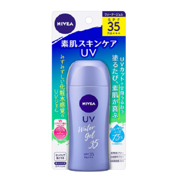 NIVEA SUN 水感防曬凝露 瓶裝 SPF35/PA+++