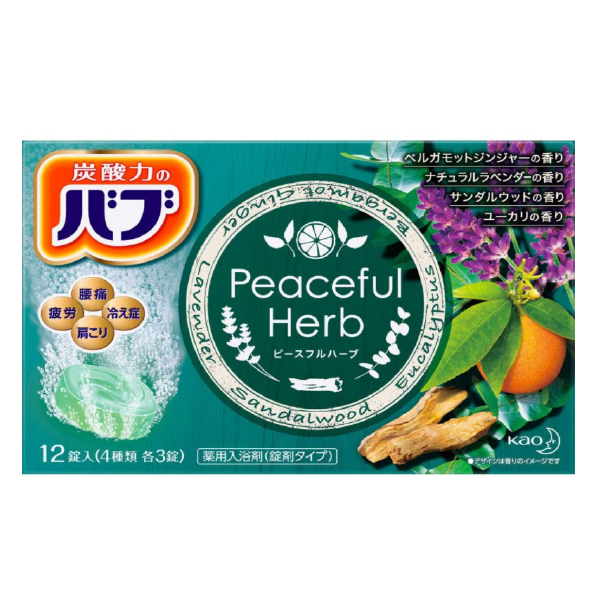 1号仓-花王 Bub 泡澡剂 汉方药草 4种类 x 各3粒 520g