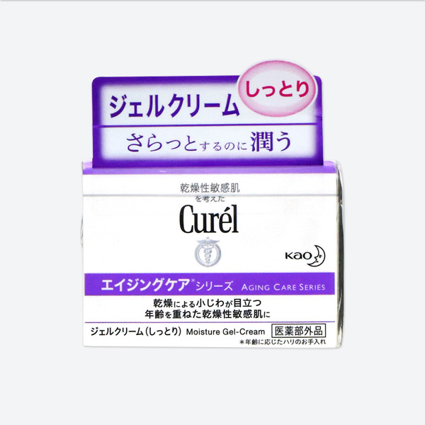 1号仓-KAO花王Curel珂润日本进口淡纹紧致滋养紫色抗老抗皱面霜乳霜40g