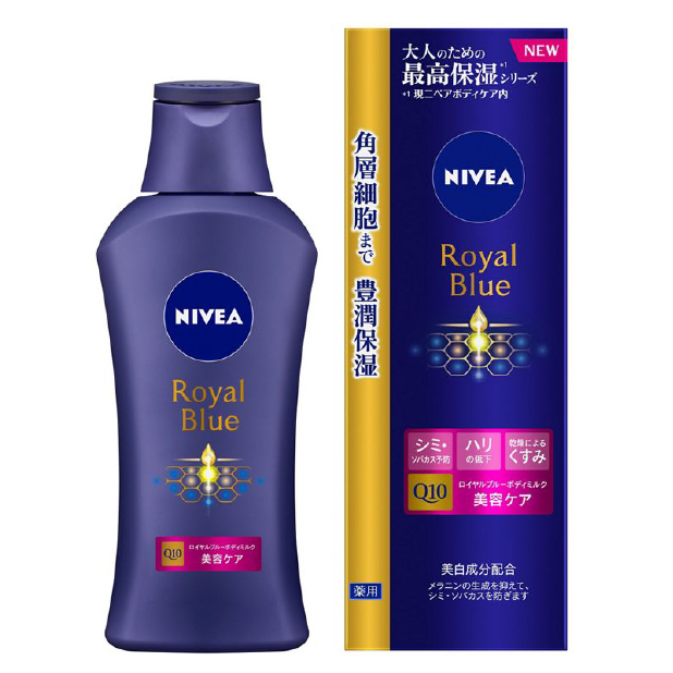 KAO花王NIVEA妮维雅 royal blue 美白保湿身体乳  200g