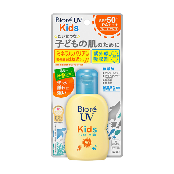 1号仓-KAO花王Biore碧柔儿童敏感肌修复温和清爽防水防汗防晒霜70ml