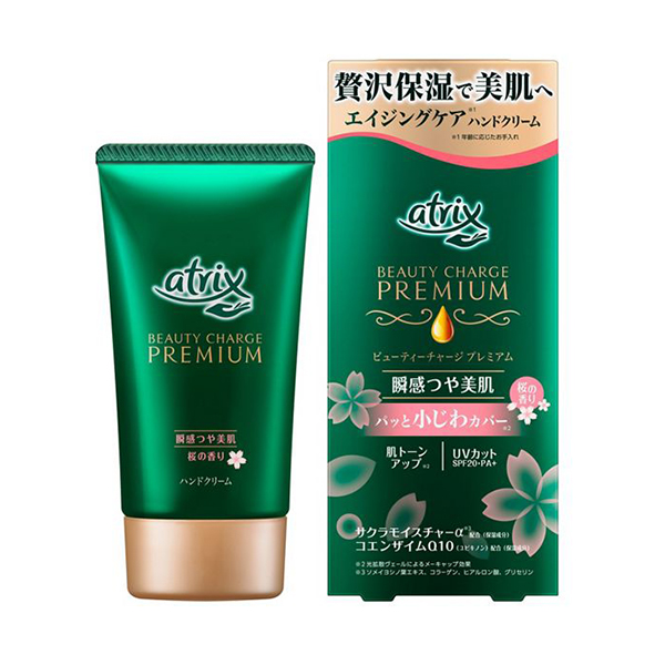 美容クリーム 1号仓-KAO花王NIVEA妮维雅 Atrix premium 护手霜 樱花香 60g-驚安の