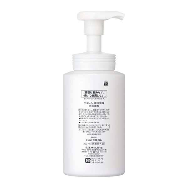 KAO Curel moisturizing foam face wash large bottle 300ml-DONKI