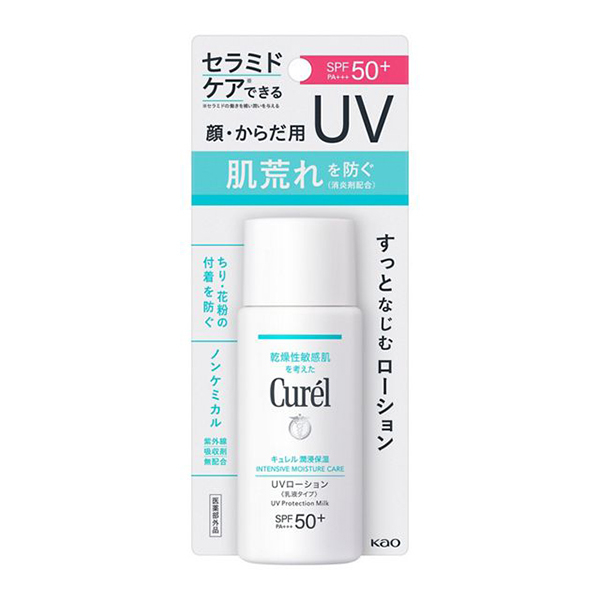 2号仓-Curel珂润浸透保湿防晒乳SPF50 PA+++ 60ml-DONKI Official