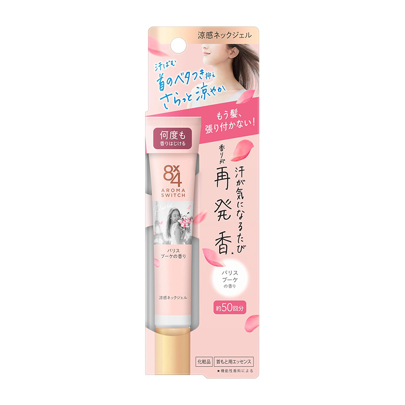 Kao 8x4 Aroma Switch Cooling Neck Gel - Paris Bouquet Scent 20g