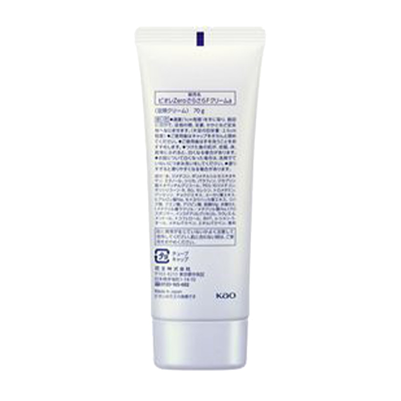 KAO Biore Zero Foot Antiperspirant and Odor Eliminating Foot Cream