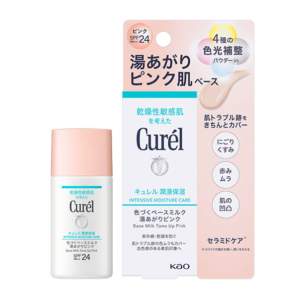 Curel moisturizing concealer long-lasting BB cream pink 30ml-DONKI