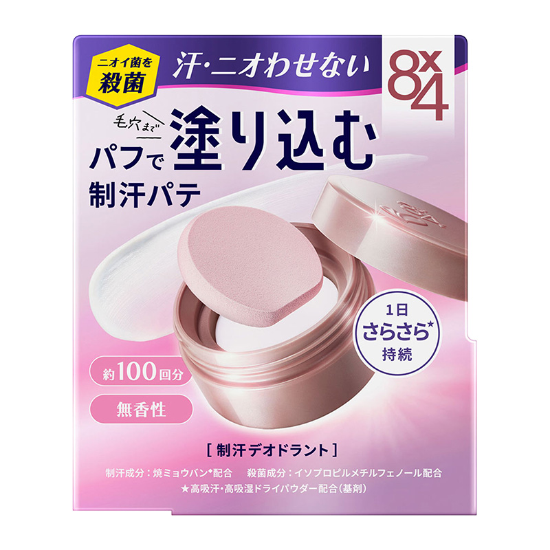 KAO 花王 8x4 デオドラントパテ 制汗デオドラント 無香性 25g-驚安