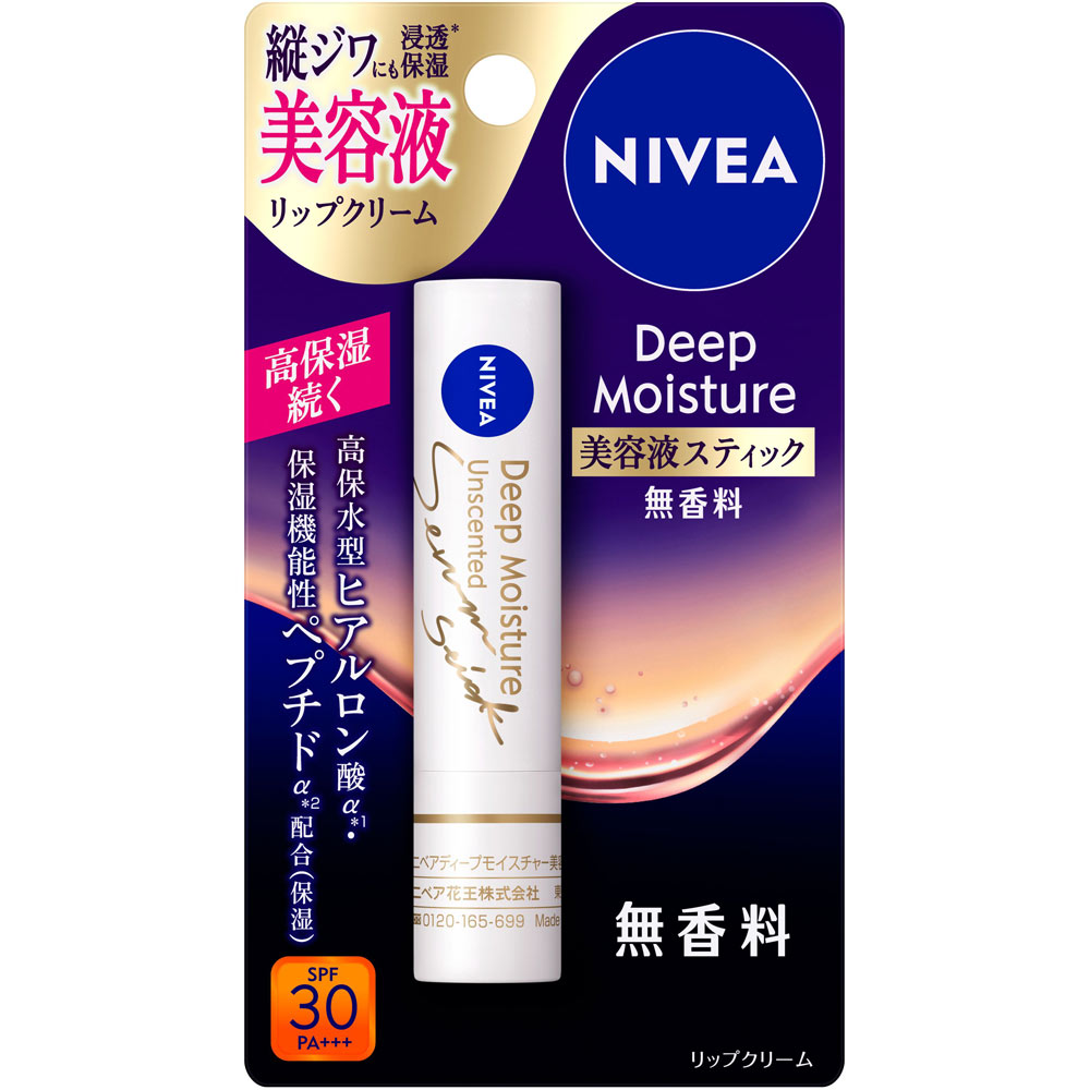 Kao NIVEA Daytime SunProtection & DeepMoisturizing Lip Balm