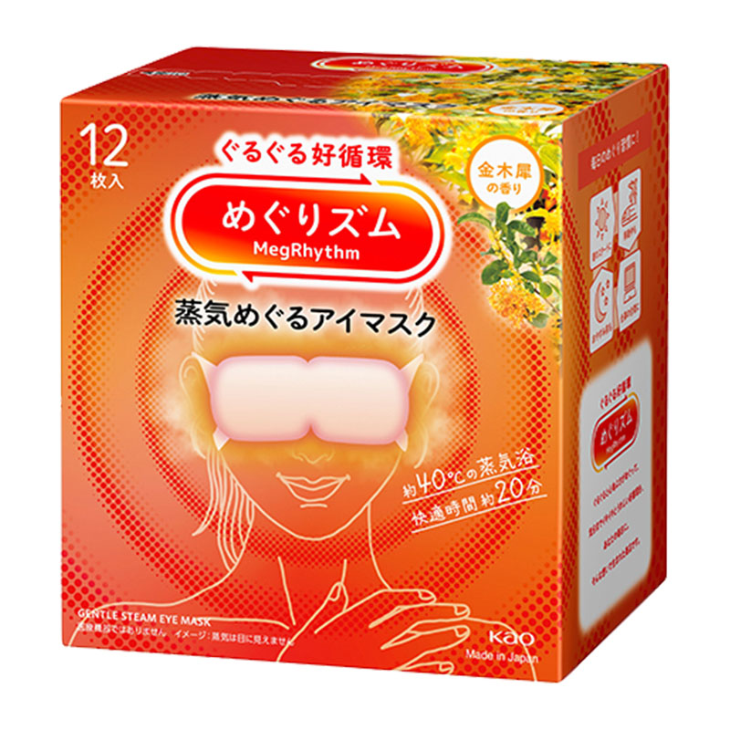 KAO Soothing Sleep Hot Compress Eye Circulation Stimulation Steam