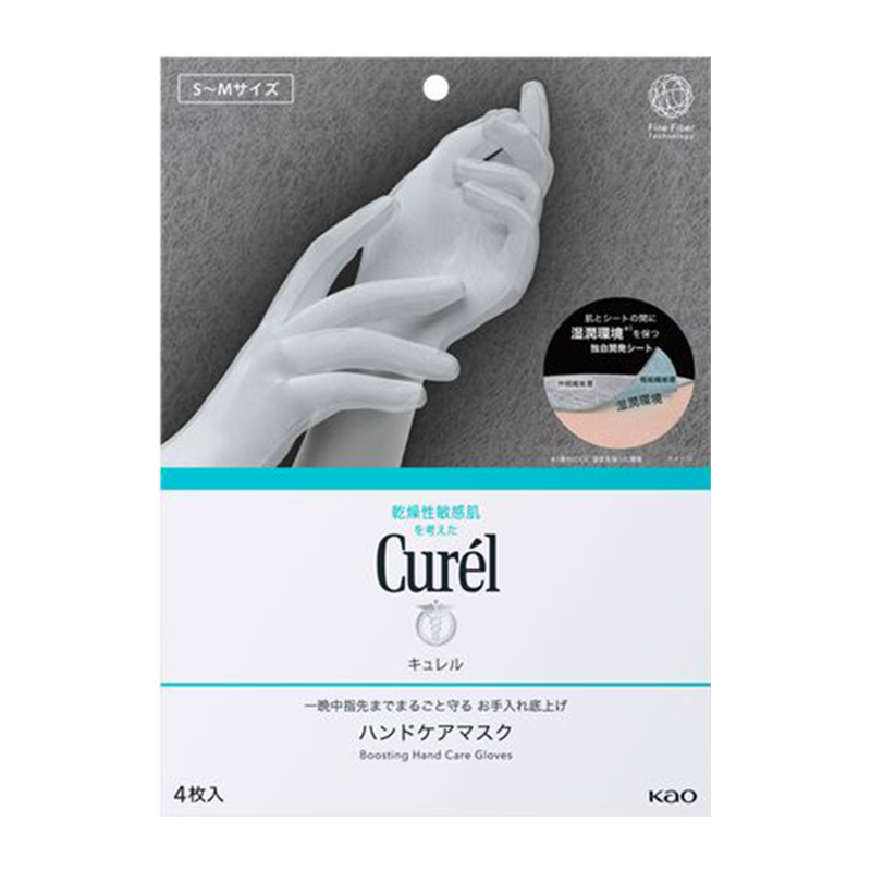 KAO Curel Overnight Protective Moisturizing Hand Mask (M) 4 Sheets