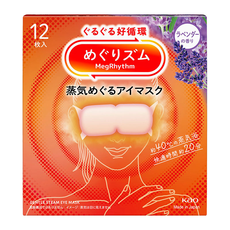 KAO Soothing Sleep Hot Compress Stimulates Eye Circulation Steam