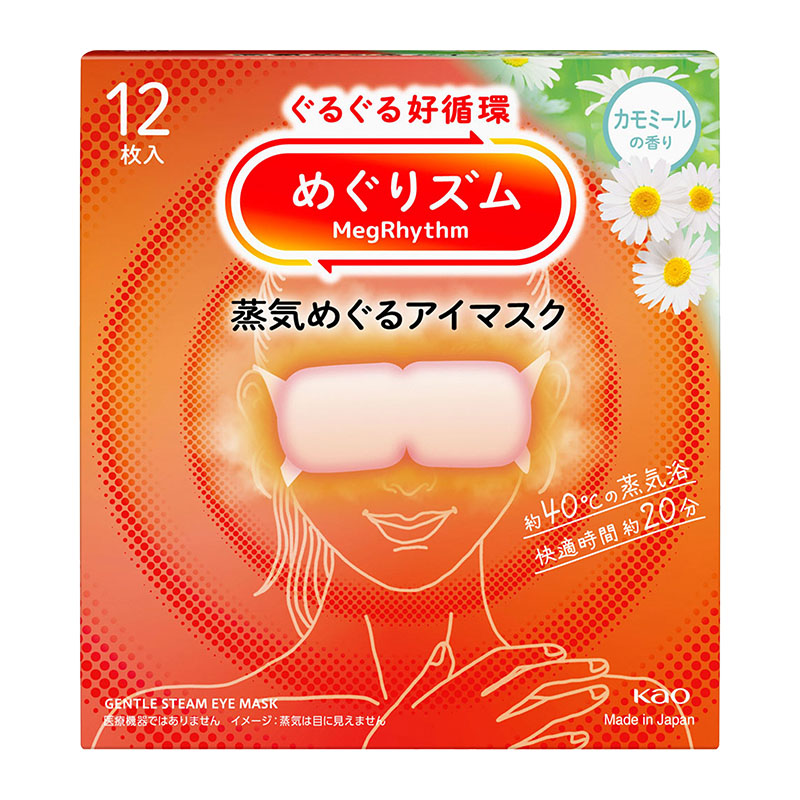 KAO Soothing Sleep Hot Compress Stimulates Eye Circulation Steam
