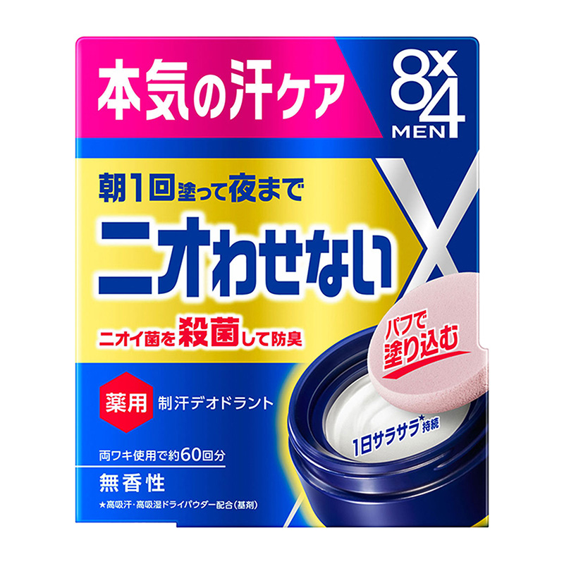 KAO 花王 NIVER ニベア 8x4MEN デオドラントパテ 25g-驚安の殿堂