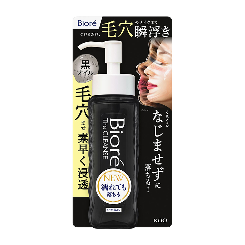 KAO 花王 Biore ビオレザクレンズオイルメイク落とし ブラック 本体