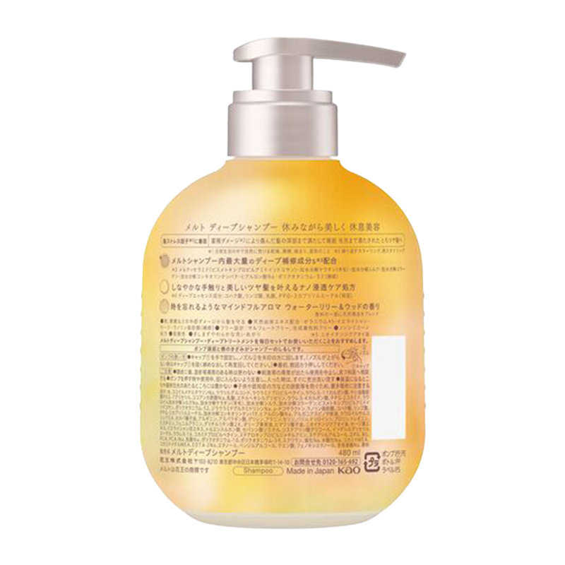 Kao Melt Series Deep Penetrating Repair Shampoo 480ml-DONKI