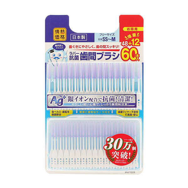 ド情熱 ラバー抗菌歯間ブラシ SSS～S 60本-驚安の殿堂