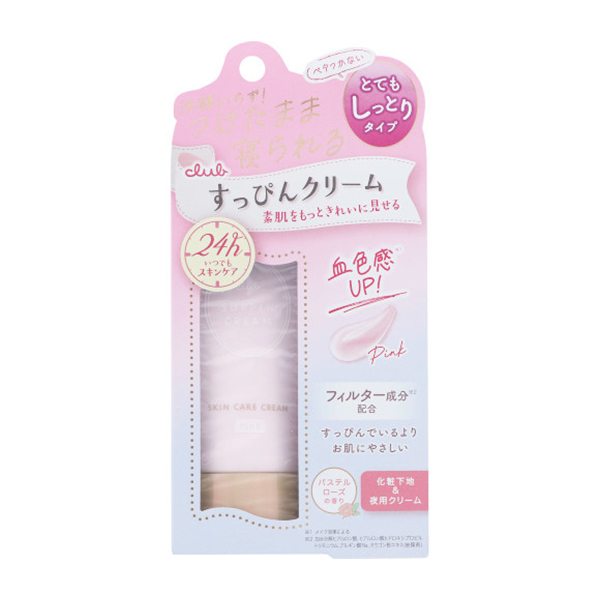 1号仓-CLUB Cosmetics 素颜霜C 淡粉玫瑰30g-DONKI Official Online